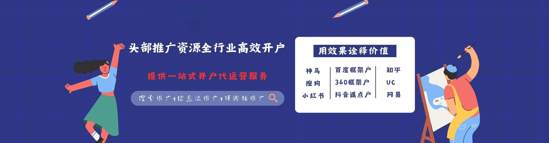 井陉矿如何做sem