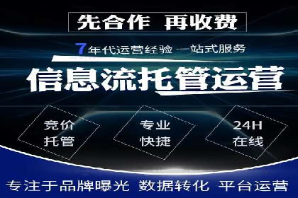 案例解析：信息流广告投放优化策略